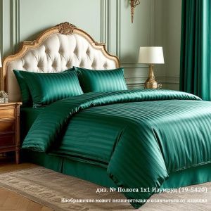 КПБ Сатин-страйп "Luxor" диз. № Полоса 1х1 Изумруд (19-5420)