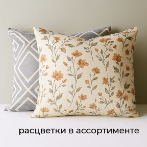 Набор: 2 наволочки бязь 70х70 осн