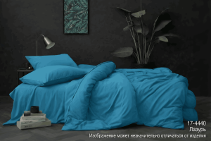 Набор: 2 наволочки поплин гл/кр 50х70 цвет: Лазурный