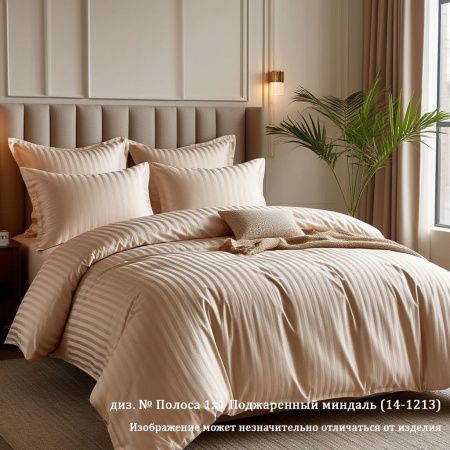 КПБ Сатин-страйп "Luxor" диз. № Полоса 1х1 Поджаренный миндаль (14-1213)